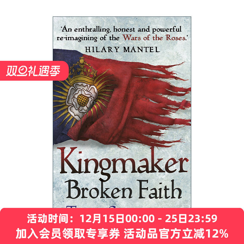 英文原版 Kingmaker Broken Faith 造王者 破碎信仰 Toby Clements 畅销玫瑰战争背景历史小说 英文版 进口英语原版书籍