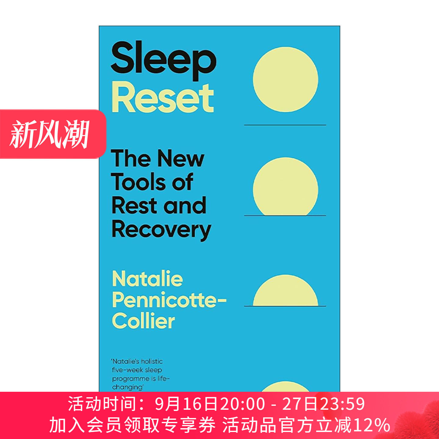 英文原版 Sleep Reset 睡眠重启 英国睡眠教练和临床催眠治疗师Natalie Pennicotte-Collier 英文版 进口英语原版书籍
