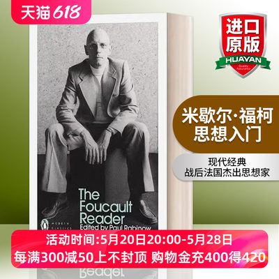 英文原版 The Foucault Reader 米歇尔·福柯思想入门 现代经典 英文版 进口英语原版书籍