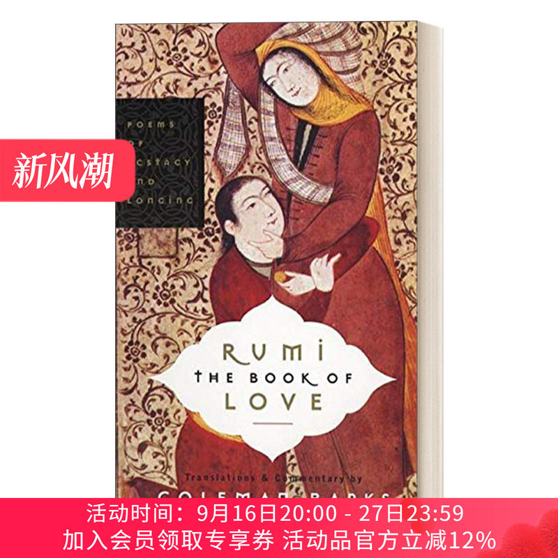 万物生而有翼 英文原版 Rumi: The Book of Love 鲁米诗歌集 英文版 进口英语原版书籍