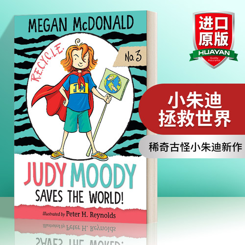 英文原版 Judy Moody Saves the World 稀奇古怪小朱迪新作 小朱迪拯救世界 英文版 进口英语原版书籍