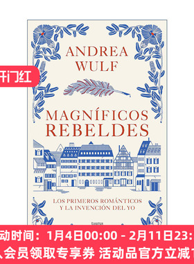 原版 Magnificos rebeldes Magnificent Rebels 伟大的叛逆者 最初的浪漫主义者和自我的发明 西班牙语版 Andrea Wulf 进口书籍