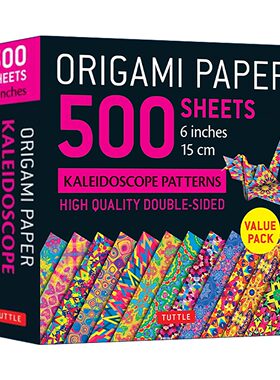 英文原版 Origami Paper 500 sheets Kaleidoscope Patterns 6