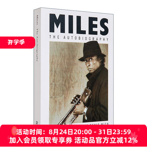 英文原版 Miles 迈尔斯·戴维斯自传 一代爵士大师的传奇 英文版 进口英语原版书籍
