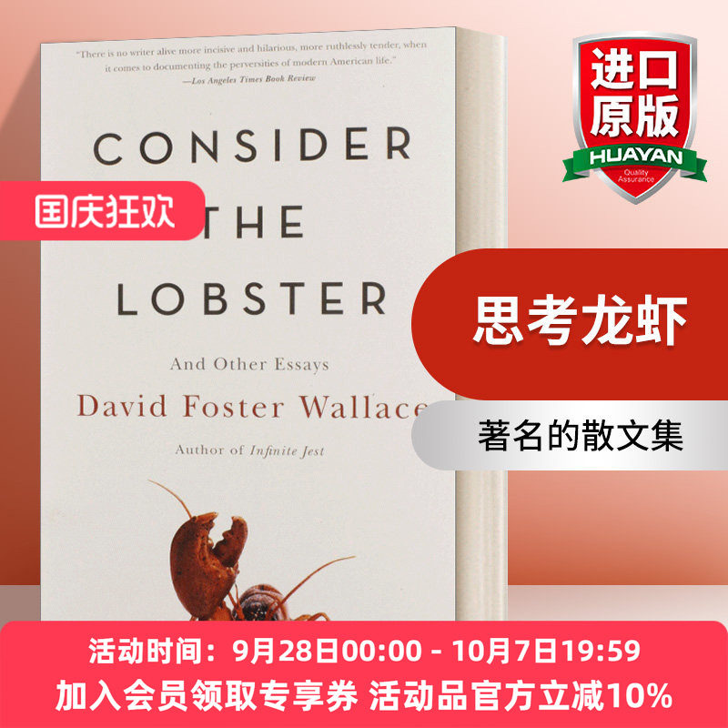英文原版 Consider the Lobster and Other Essays 思考龙虾 大卫·福斯特·华莱士 David Foster Wallace 英文版 进口英语原版书