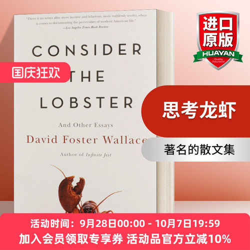 英文原版 Consider the Lobster and Other Essays 思考龙虾 大卫·福斯特·华莱士 David Foster Wallace 英文版 进口英语原版书