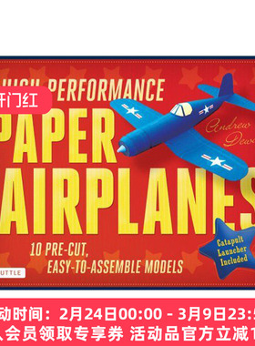 高性能纸飞机 英文原版 High-Performance Paper Airplanes Kit 10个预切割易组装模型 折纸工具包 Andrew Dewar 进口英语原版书籍