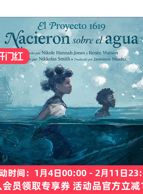 原版 El Proyecto 1619 1619计划 西班牙语版 儿童科普百科 精装 Nikole Hannah-Jones 进口原版书籍
