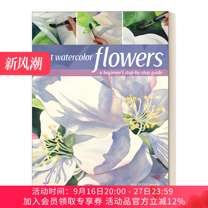 水彩花卉教程 英文原版 Paint Watercolor Flowers 初学者绘画技巧指南 Birgit O'Connor 英文版 进口英语原版书籍