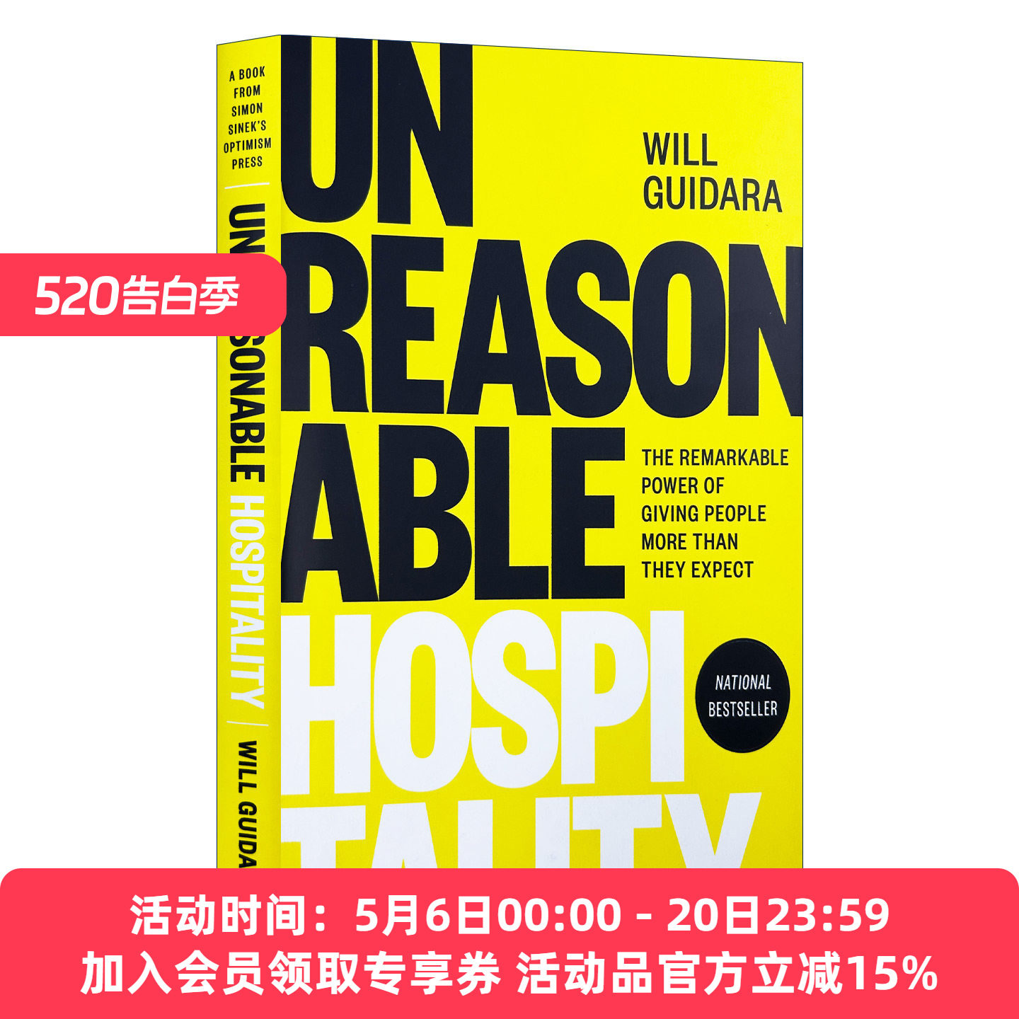 英文原版 Unreasonable Hospitality 过分好客 远超预期的服务的非凡魔力 领导学 职场文化 酒店 Will Guidara 精装 进口书籍