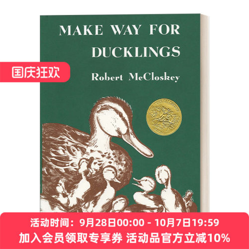 让路给小鸭子 英文原版绘本 Make Way for Ducklings 启发精选美国凯迪克大奖绘本 精装 Robert Mccloskey 英文版 进口英语书籍