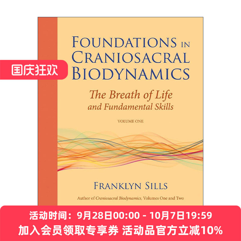英文原版 Foundations in Craniosacral Biodynamics Volume One 生物动力学颅骶疗法基础 卷一 生命的呼吸和基本技能 进口书籍