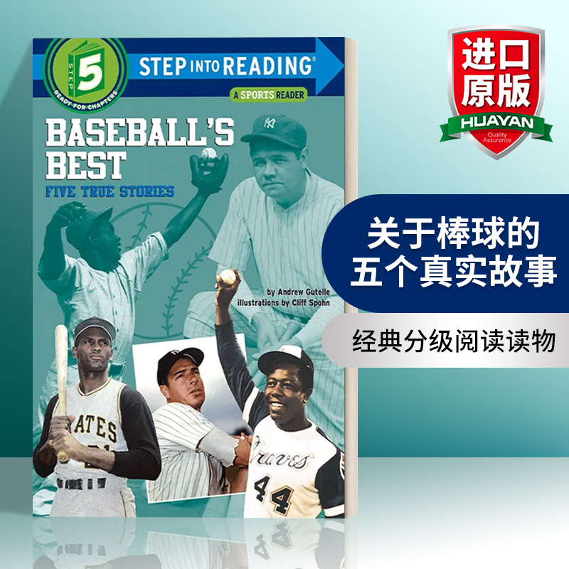 关于棒球的五个真实故事 英文原版 Step Into Reading 5 - Baseball's Best: Five True Stories 兰登分级读物 进口英语原版书籍