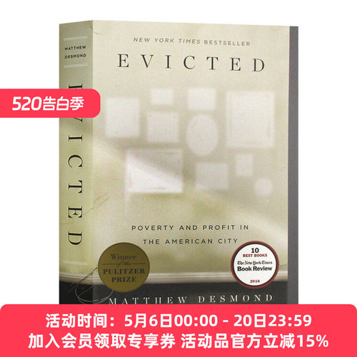 被驱逐 美国城市的贫穷与利益 英文原版 Evicted 美版 区域研究 社会科学书籍 英文版进口原版英语书