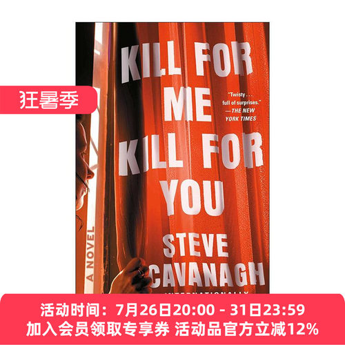 英文原版 Kill for Me Kill for You 为我而杀 为你而杀 惊悚悬疑小说 英文版 进口英语原版书籍