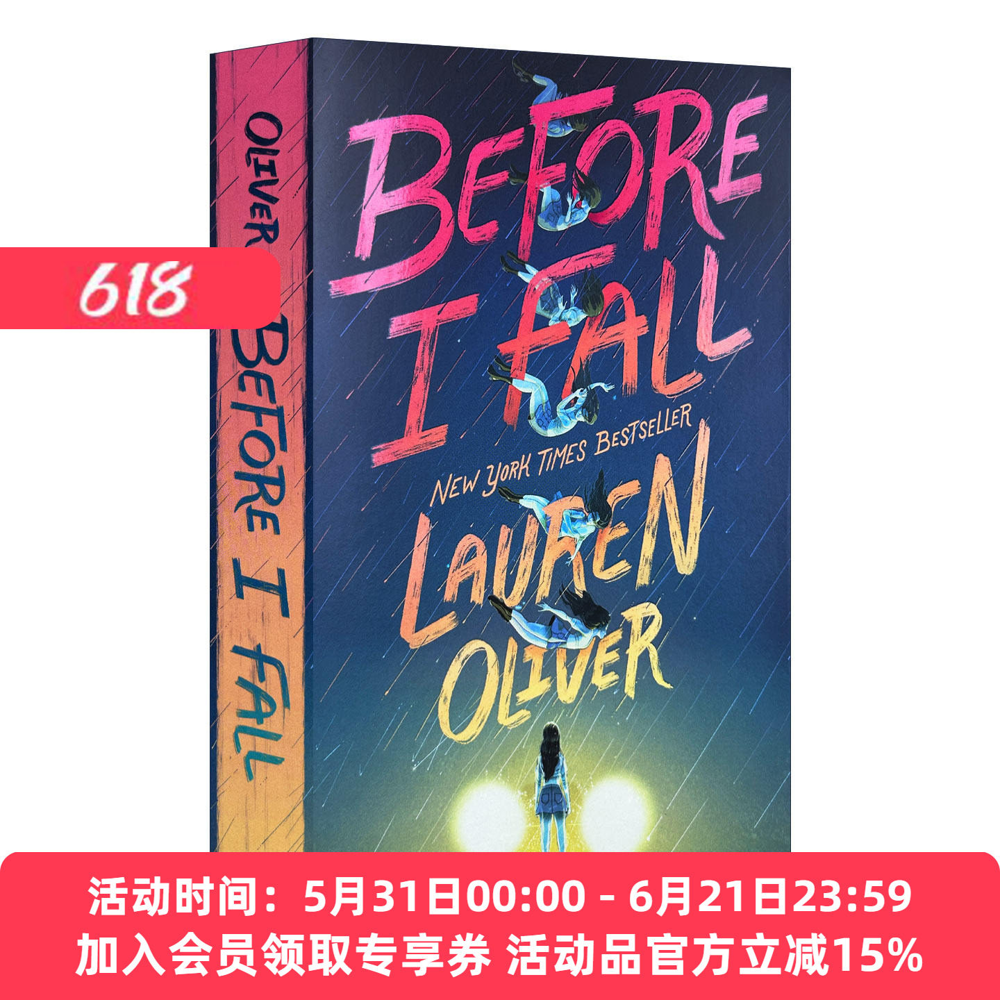 忽然七日 英文原版 Before I Fall 在我坠落前 英文版同名电影小说 青春悬疑惊悚 进口英语书籍