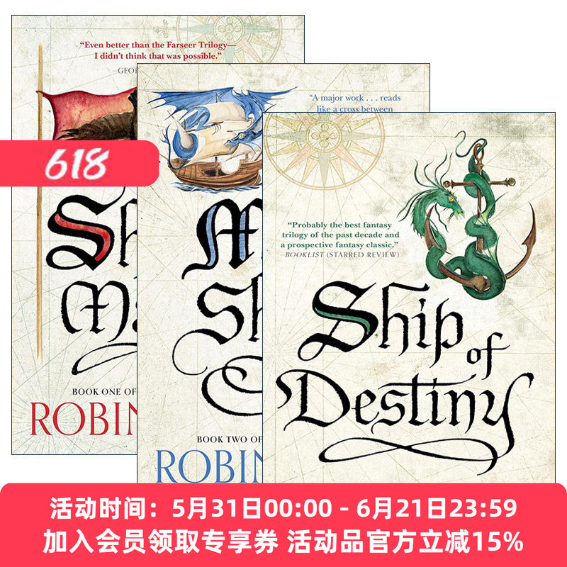 英文原版 The Liveship Traders Trilogy魔法活船三部曲新版系列 套装3册 奇幻小说 Robin Hobb 英文版 进口英语原版书籍