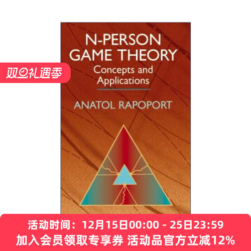 英文原版 N-Person Game Theory N人博弈论 概念与应用 Anatol Rapoport拉波波特 英文版 进口英语原版书籍