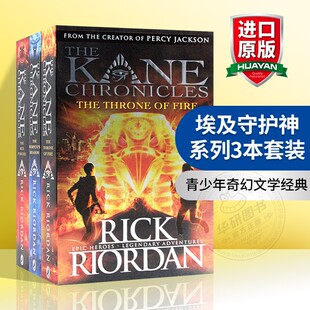 埃及守护神系列3本套装 科幻小说The 英文原版 凯恩与邪神之塔 Kane 烈焰王座 Chronicles 波西杰克逊第三季 进口书 英文版 蛇神暗影