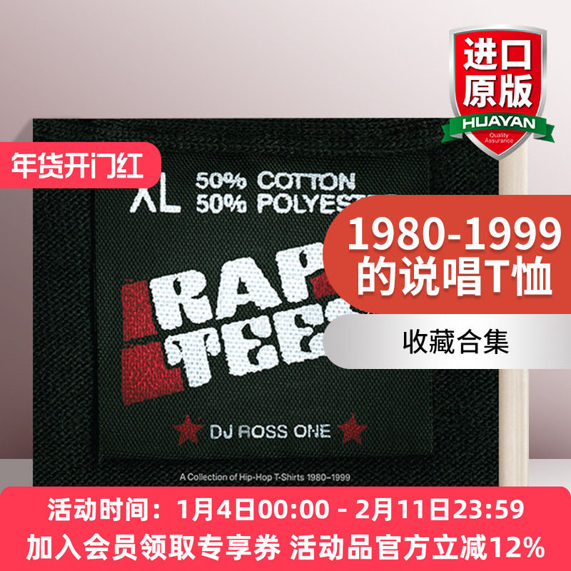 英文原版 Rap Tees 1980-1999的说唱T恤 收藏合集 精装 英文版 进口英语原版书籍