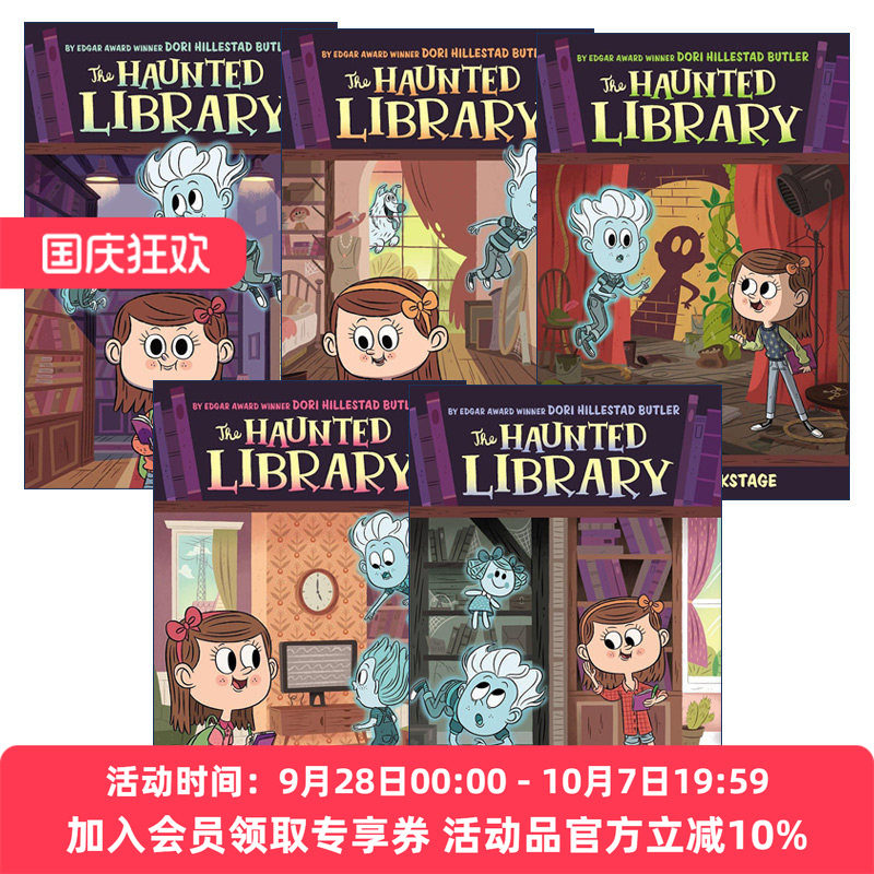 英文原版 The Haunted Library 闹鬼的图书馆系列1-5册 儿童章节桥梁故事书 苏斯博士奖得主Dori Butler 英文版 进口英语原版书籍