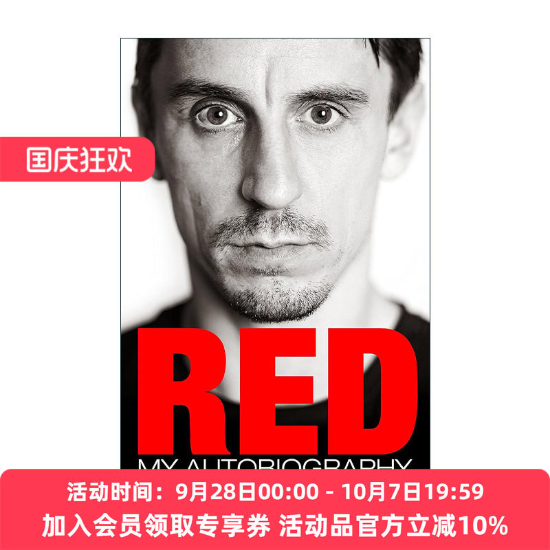 英文原版 Red: My Autobiography 足球评论员加里·内维尔自传 前英格兰球星 英文版 进口英语原版书籍