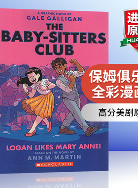 保姆俱乐部全彩漫画8 英文原版 The Baby Sitters Club Graphic 8 Logan Likes Mary Anne 英文版儿童章节桥梁书 进口英语故事书