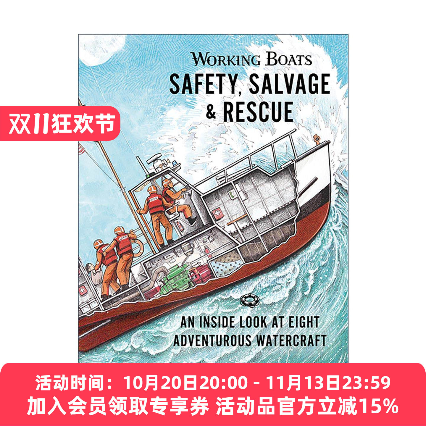 英文原版 Working Boats Saftey Salvage 忙碌的大船 探秘10艘特种船舶 体验10种海上人生 托马斯·克雷斯图迪纳 儿童精装科普百科