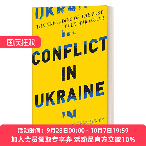 乌克兰冲突 英文原版 Conflict in Ukraine 后冷战秩序的瓦解 Rajan Menon 英文版 进口英语原版书籍