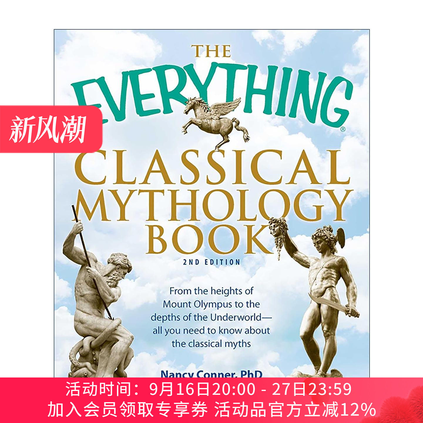 英文原版 The Everything Classical Mythology Book 百宝箱 古典神话书 英文版 进口英语原版书籍