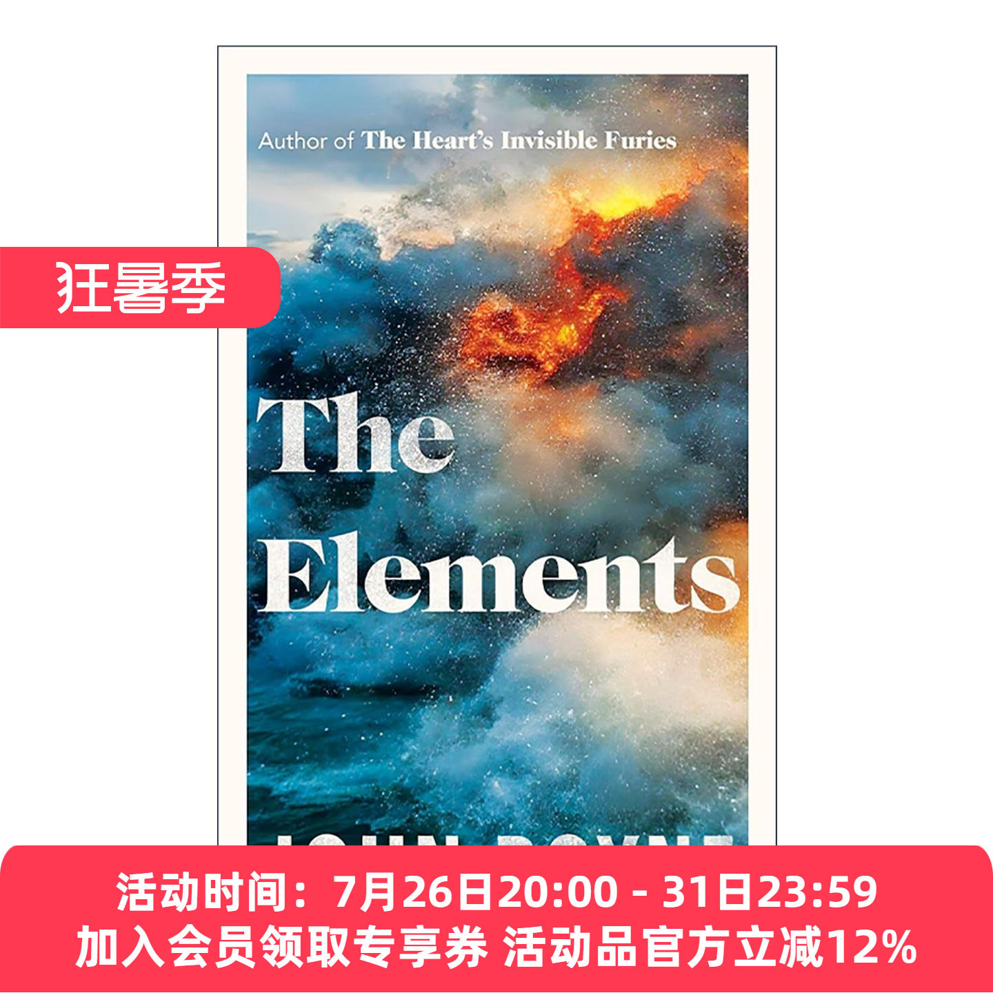 英文原版 The Elements 生命元素 约翰·伯恩新作 穿条纹睡衣的男孩作者 英文版 进口英语原版书籍
