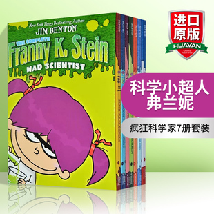 科学小超人弗兰妮 Complete 英文原版 Stein Franny Mad 疯狂科学家7册套装 小学生课外阅读 进口儿童英语章节桥梁书 Scientist