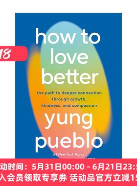 英文原版 How to Love Better 如何更好地去爱 通过成长 善意和同理心来实现更深层次的联系 Inward作者Yung Pueblo 精装 英文版