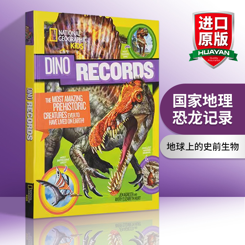 英文原版国家地理恐龙记录