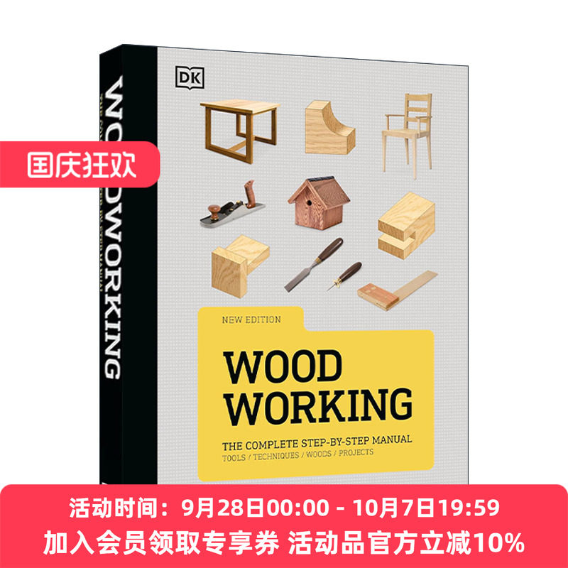 英文原版 DK Woodworking The Complete Step-by-Step Manual 木工百科全书精装 木工工具指南 关键技能指导 进口英语原版书籍