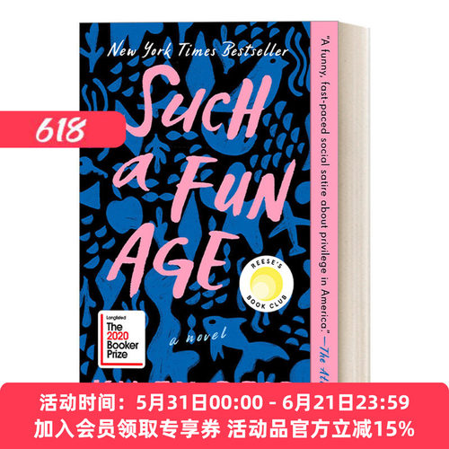 英文原版 Such a Fun Age 我们这个有趣的时代/什么荒谬年代 2020布克奖长名单 Kiley Reid 英文版 进口英语原版书籍
