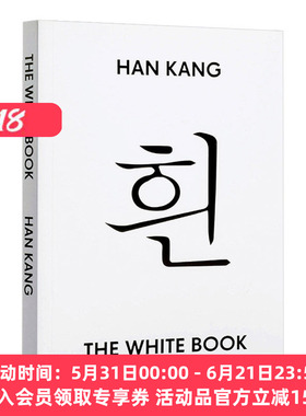 华研原版 韩江 白色之书 英文原版 The White Book 布克奖长名单 费伯小说 Han Kang 英文版 进口英语书籍