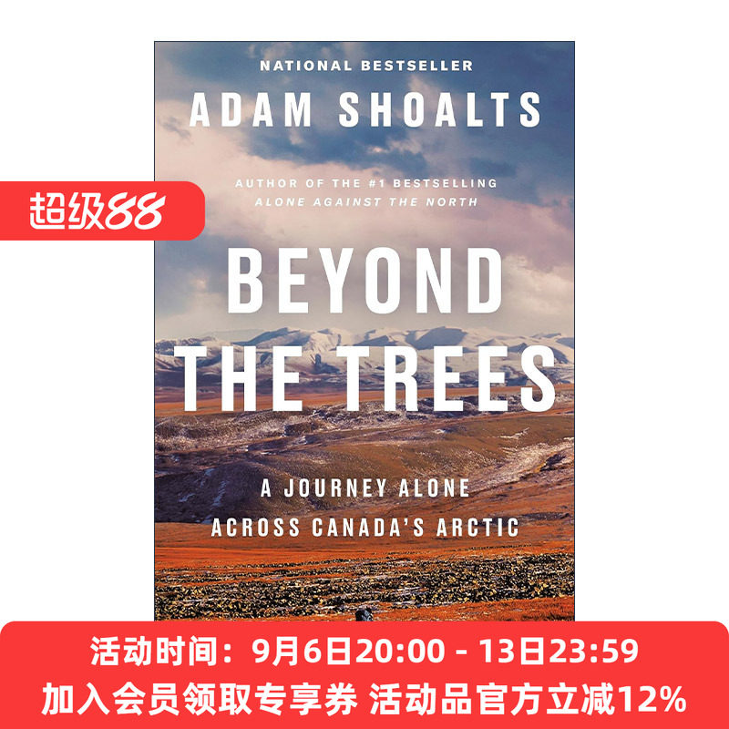 英文原版 Beyond the Trees 超越树木 独自穿越加拿大北极之旅 历史 Adam Shoalts 英文版 进口英语原版书籍