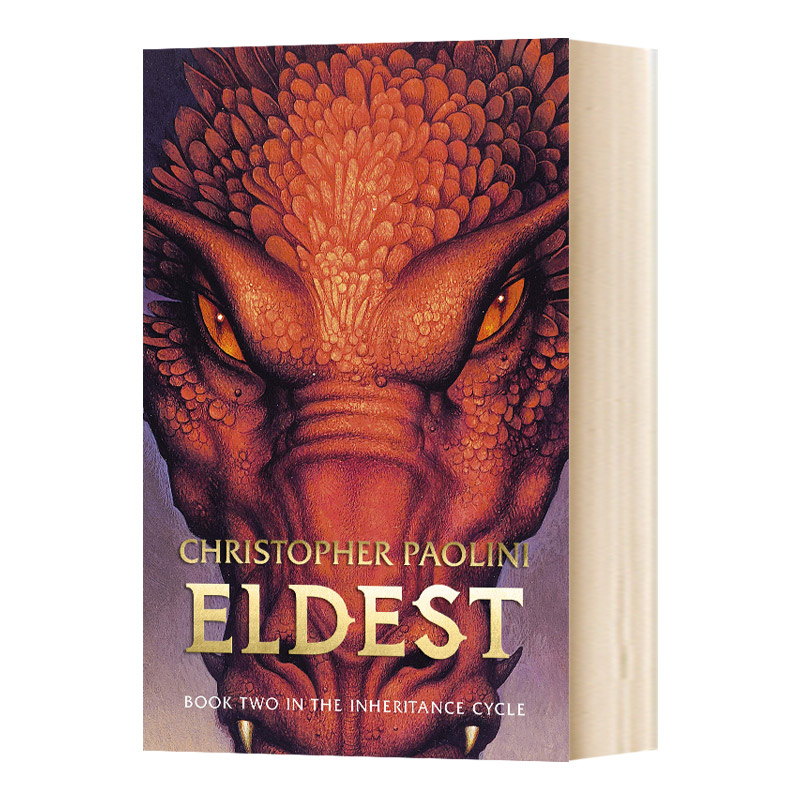华研原版 遗产三部曲之二 长老 英文原版小说 Eldest 克里斯托弗 鲍里尼 Christopher Paolini 英文版 进口英语书籍