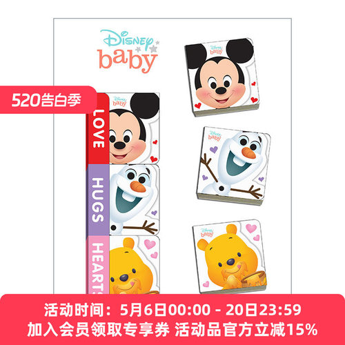 英文原版 Disney Baby Love  Hugs  Hearts 迪士尼宝宝 3册 米奇 小熊维尼 雪宝 手掌造型纸板书绘本 英文版 进口英语原版书籍