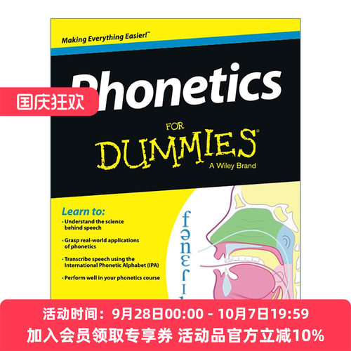 英文原版 Phonetics for Dummies 语音学达人迷 英文版 进口英语原版书籍