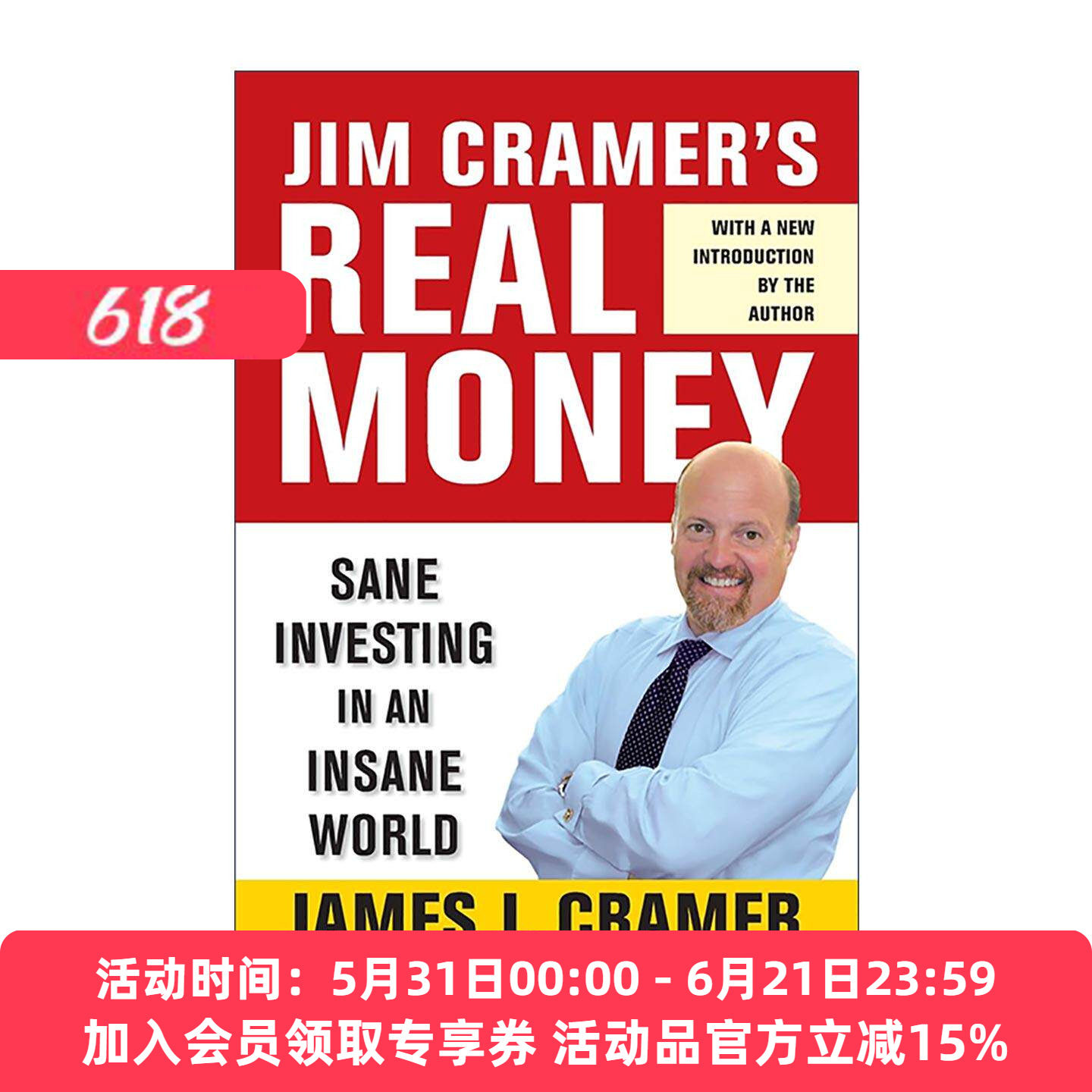 英文原版 Jim Cramer's Real Money 克拉默投资真经Ⅱ 英文版 进口英语原版书籍