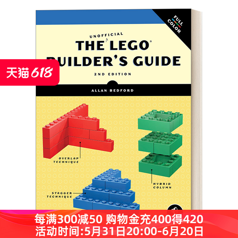 爱上乐高 英文原版The Unofficial LEGO Builder's Guide 2nd Edition 乐高搭建指南 第二版 Allan Bedford 英文版 进口原版书籍