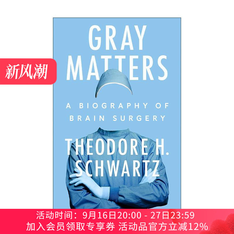 英文原版 Gray Matters 灰色物质 脑外科传记 医学史 微创神经外科教授Theodore H. Schwartz 精装 英文版 进口英语原版书籍