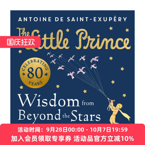 小王子  英文原版 The Little Prince Wisdom From Beyond the Stars 来自外星的智慧 80周年纪念版小王子语录 精装 进口英语书籍