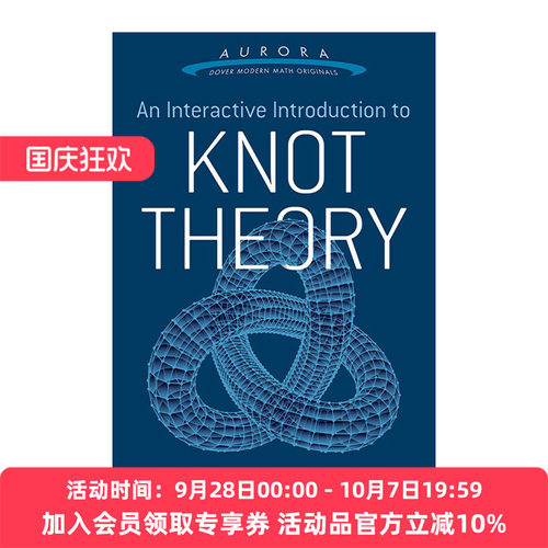 扭结理论交互式导论  英文原版 An Interactive Introduction to Knot Theory 数学 拓扑学 Inga Johnson 英文版 进口英语原版书籍