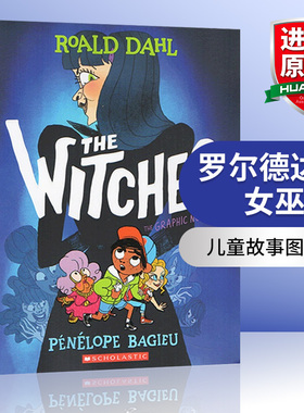 罗尔德达尔 女巫 英文原版 The Witches The Graphic Novel 英文版漫画小说 儿童故事图画书 Roald Dahl 进口原版英语课外阅读书籍