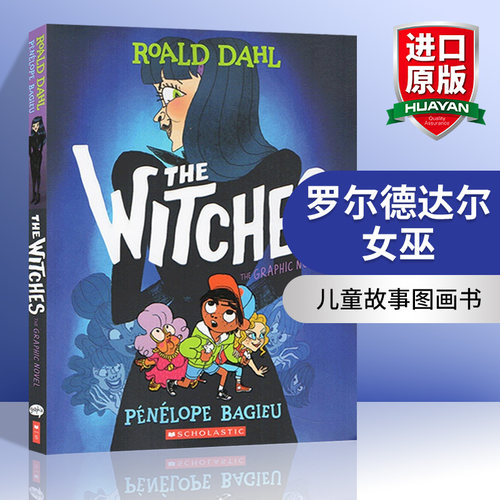 罗尔德达尔 女巫 英文原版 The Witches The Graphic Novel 英文版漫画小说 儿童故事图画书 Roald Dahl 进口原版英语课外阅读书籍
