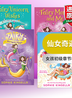 英文原版 Fairy Mom and Me 仙女奇遇记/仙女妈妈和我 4册 女孩初级章节桥梁书 纽约时报畅销书作者Sophine Kinsella 英文版进口书