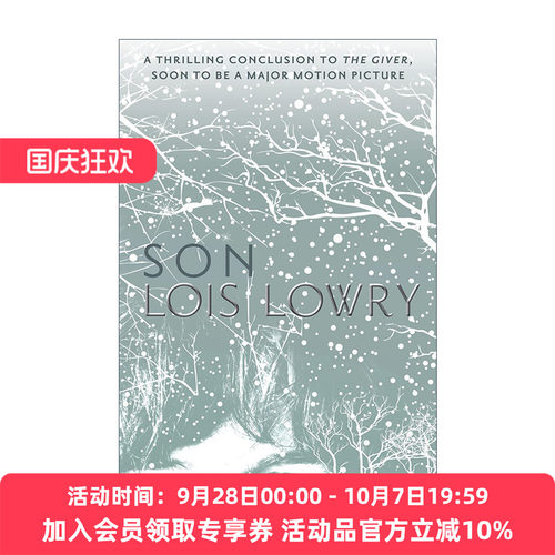 英文原版 Son 儿子 记忆传授人四部曲4 纽伯瑞获奖作者Lois Lowry洛伊丝劳里 英文版 进口英语原版书籍